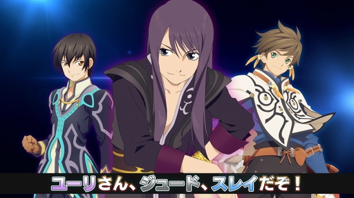 画像ギャラリー No.002のサムネイル画像 / 「テイルズ オブ ザ レイズ」,ショートアニメ映像公開を含む新情報4つを公開