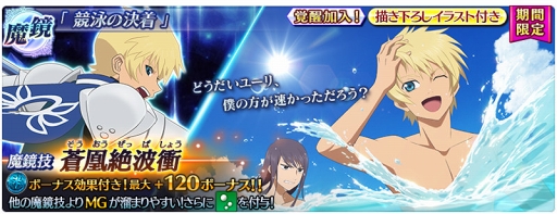 画像ギャラリー No.005のサムネイル画像 / 「テイルズ オブ ザ レイズ」,パティ&チャットが新規参戦するイベントが開催