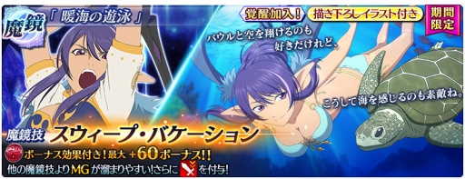 画像ギャラリー No.006のサムネイル画像 / 「テイルズ オブ ザ レイズ」,パティ&チャットが新規参戦するイベントが開催