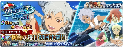 画像ギャラリー No.008のサムネイル画像 / 「テイルズ オブ ザ レイズ」,パティ&チャットが新規参戦するイベントが開催