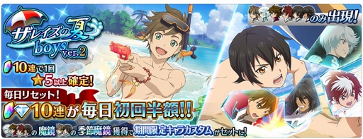 画像ギャラリー No.010のサムネイル画像 / 「テイルズ オブ ザ レイズ」,パティ&チャットが新規参戦するイベントが開催