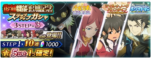 画像ギャラリー No.012のサムネイル画像 / 「テイルズ オブ ザ レイズ」,パティ&チャットが新規参戦するイベントが開催