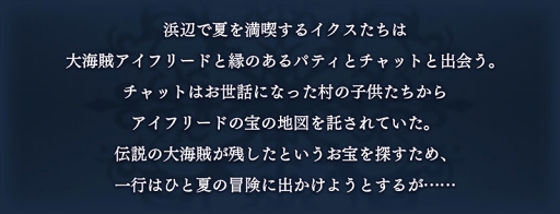 画像ギャラリー No.013のサムネイル画像 / 「テイルズ オブ ザ レイズ」,パティ&チャットが新規参戦するイベントが開催