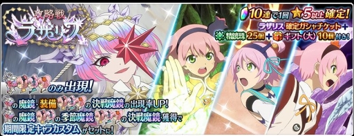 ���������꡼ No.001�Υ���ͥ������ / �֥ƥ��륺 ���� �� �쥤���ס������٥�ȡֹ�ά�� �饶�ꥹ�פ˥饶�ꥹ����������