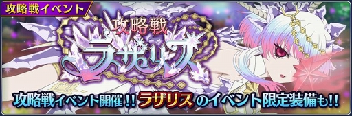 ���������꡼ No.009�Υ���ͥ������ / �֥ƥ��륺 ���� �� �쥤���ס������٥�ȡֹ�ά�� �饶�ꥹ�פ˥饶�ꥹ����������