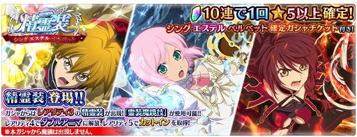 ���������꡼ No.006�Υ���ͥ������ / �֥ƥ��륺 ���� �� �쥤���ס����٥�ȡ������� ���󥰡������ƥ���٥�٥å��ԡפ�����