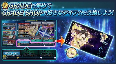 画像ギャラリー No.006のサムネイル画像 / 「テイルズ オブ ザ レイズ」,リリース1000日記念のキャンペーンが開催中