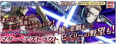 画像ギャラリー No.009のサムネイル画像 / 「テイルズ オブ ザ レイズ」,リリース1000日記念のキャンペーンが開催中