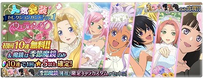 画像ギャラリー No.010のサムネイル画像 / 「テイルズ オブ ザ レイズ」,リリース1000日記念のキャンペーンが開催中