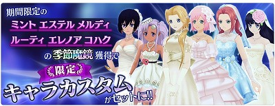 画像ギャラリー No.011のサムネイル画像 / 「テイルズ オブ ザ レイズ」,リリース1000日記念のキャンペーンが開催中