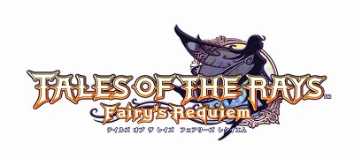 画像ギャラリー No.001のサムネイル画像 / 「テイルズ オブ ザ レイズ」,イベント“永遠の愛 絆の奇跡”が実施中