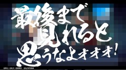 ���������꡼ No.004�Υ���ͥ������ / �֥ƥ��륺 ���� �� �쥤���פ����˥�ֶ亲�פȤΥ���ܤ�1��13����곫��