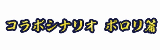 ���������꡼ No.013�Υ���ͥ������ / �֥ƥ��륺 ���� �� �쥤���פ����˥�ֶ亲�פȤΥ���ܤ�1��13����곫��