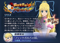 ���������꡼ No.003�Υ���ͥ������ / �֥ƥ��륺 ���� �� �쥤���ס���Ʈ���쳫�š� ��Ǯ�Υɥ꡼��ޥå��ɤ�����