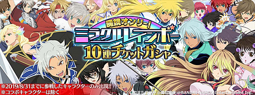 ���������꡼ No.002�Υ���ͥ������ / �֥ƥ��륺 ���� �� �쥤���ס�3��ǯ��ǰ�����ڡ��󳫻�