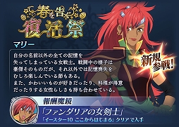 ���������꡼ No.002�Υ���ͥ������ / �֥ƥ��륺 ���� �� �쥤���ס������٥�ȡȽդ������סɤ����š������˥ޥ꡼�ȥ��󥰥ޥ󤬻���