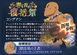 ���������꡼ No.003�Υ���ͥ������ / �֥ƥ��륺 ���� �� �쥤���ס������٥�ȡȽդ������סɤ����š������˥ޥ꡼�ȥ��󥰥ޥ󤬻���