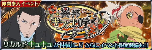 ���������꡼ No.002�Υ���ͥ������ / �֥ƥ��륺 ���� �� �쥤���ס������٥�ȡְ�ˮ�ˤƥ����ʺ餯�פ����š��ꥫ��ɤȥ��奭�夬��������