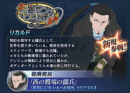 ���������꡼ No.003�Υ���ͥ������ / �֥ƥ��륺 ���� �� �쥤���ס������٥�ȡְ�ˮ�ˤƥ����ʺ餯�פ����š��ꥫ��ɤȥ��奭�夬��������