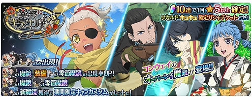 ���������꡼ No.005�Υ���ͥ������ / �֥ƥ��륺 ���� �� �쥤���ס������٥�ȡְ�ˮ�ˤƥ����ʺ餯�פ����š��ꥫ��ɤȥ��奭�夬��������