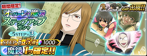 画像ギャラリー No.009のサムネイル画像 / 「テイルズ オブ ザ レイズ」,新イベント「攻略戦 ネビリム 〜在りし日の過ち〜」が開催