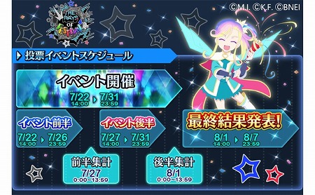 ���������꡼ No.003�Υ���ͥ������ / �֥ƥ��륺 ���� �� �쥤���ס��ȥ� �쥤�� ���� �ե����ƥ��Х�ɤ�����