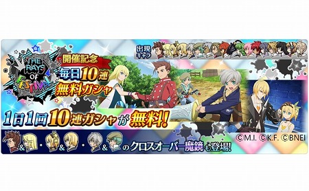 ���������꡼ No.013�Υ���ͥ������ / �֥ƥ��륺 ���� �� �쥤���ס��ȥ� �쥤�� ���� �ե����ƥ��Х�ɤ�����