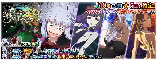 画像ギャラリー No.007のサムネイル画像 / 「テイルズ オブ ザ レイズ」に新規参戦キャラクター,アグリア&サイモンが登場