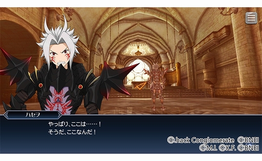 テイルズ オブ ザ レイズ と Hack G U のコラボがスタート ハセヲとアトリが登場