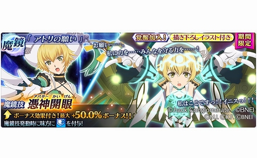 ���������꡼ No.010�Υ���ͥ������ / �֥ƥ��륺 ���� �� �쥤���פȡ�.hack//G.U.�פΥ���ܤ��������ȡ��ϥ���ȥ��ȥ꤬�о�