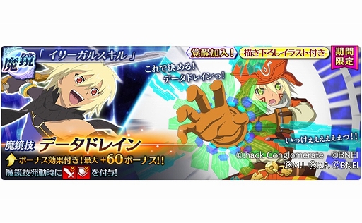 ���������꡼ No.016�Υ���ͥ������ / �֥ƥ��륺 ���� �� �쥤���פȡ�.hack//G.U.�פΥ���ܤ��������ȡ��ϥ���ȥ��ȥ꤬�о�