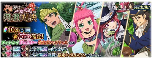 ���������꡼ No.011�Υ���ͥ������ / �֥ƥ��륺 ���� �� �쥤���פ˥ƥ��ȥ쥤�ȥ����륷������������