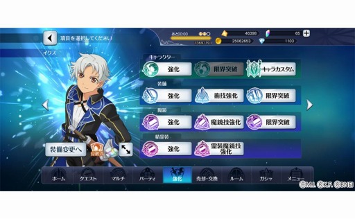 ���������꡼ No.014�Υ���ͥ������ / �֥ƥ��륺 ���� �� �쥤���פ��緿���åץǡ��Ȥ�»ܡ����ԡȥ饹�� ���쥤�ɥ�ɤ��ۿ�����