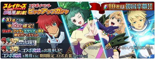 ���������꡼ No.002�Υ���ͥ������ / �֥ƥ��륺 ���� �� �쥤���ס����쥤�䡼���ȤΥ���ܸ�Ⱦ����������