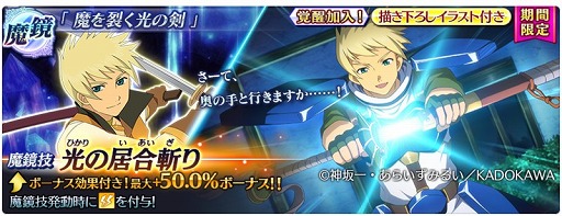 ���������꡼ No.006�Υ���ͥ������ / �֥ƥ��륺 ���� �� �쥤���ס����쥤�䡼���ȤΥ���ܸ�Ⱦ����������