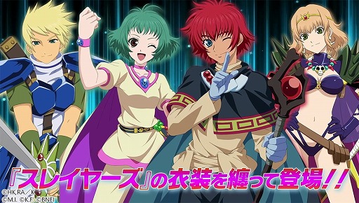 ���������꡼ No.018�Υ���ͥ������ / �֥ƥ��륺 ���� �� �쥤���ס����쥤�䡼���ȤΥ���ܸ�Ⱦ����������