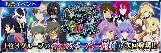 ���������꡼ No.002�Υ���ͥ������ / �֥ƥ��륺 ���� �� �쥤���פǡȥ� �쥤�� ���� �ե����ƥ��Х�ɤ���2�Ƥ�����