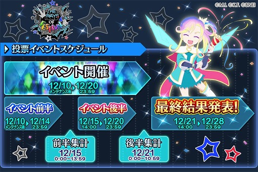 ���������꡼ No.003�Υ���ͥ������ / �֥ƥ��륺 ���� �� �쥤���פǡȥ� �쥤�� ���� �ե����ƥ��Х�ɤ���2�Ƥ�����