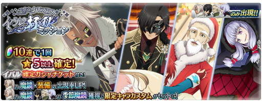 画像ギャラリー No.003のサムネイル画像 / 「ザレイズ」イバルの極秘ミッションが開催