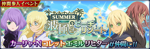 ꡼ No.002 | ֥ƥ륺   쥤ס٥ȡȥƥ롦ʡΡ SUMMER Υӡ꥾ȡɤ