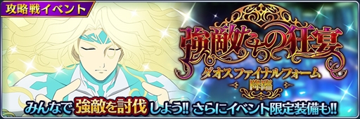 ꡼ No.001 | ֥ƥ륺   쥤ס٥ȸǤֶŨζ  եʥեספ򳫺