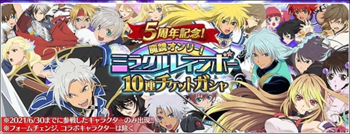 ꡼ No.006 | ֥ƥ륺   쥤ס٥ȸǤֶŨζ  եʥեספ򳫺