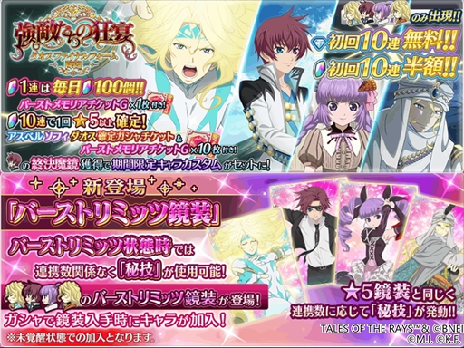 ꡼ No.008 | ֥ƥ륺   쥤ס٥ȸǤֶŨζ  եʥեספ򳫺