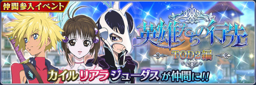 ꡼ No.002 | ֥ƥ륺   쥤ס٥ȡȱͺι TOD2ԡɤ򳫺