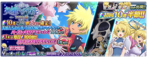 ꡼ No.003 | ֥ƥ륺   쥤ס٥ȡȱͺι TOD2ԡɤ򳫺