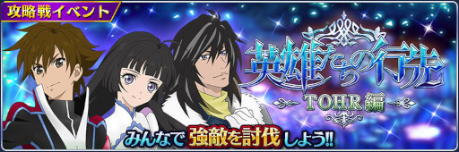 ꡼ No.001 | ֥ƥ륺   쥤ס٥ȡȱͺι TOHRԡɤ򳫺