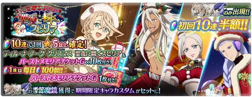 ꡼ No.003 | ֥ƥ륺   쥤ץ٥ȡȥƥ롦ʡΡ ꥹޥ ˽֤ԥꥢɳ