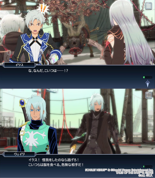 ꡼ No.003 | ֥ƥ륺   쥤פSCARLET NEXUSפȥܡȥ͡ɻ