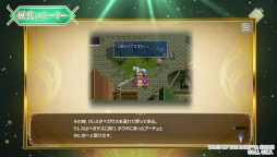 画像ギャラリー No.011のサムネイル画像 / 「テイルズ オブ ザ レイズ」新モード“リコレクション”の新情報を発表。オープニングアニメや新キャラ6名などを公開