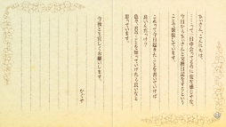 ꡼ No.044 | ֲå4Gamer62ˤʤä֤䥢ꥹάǤоΥꥹפýƸäоʪȤΤäԤꤤӤĤʪڤ⤦